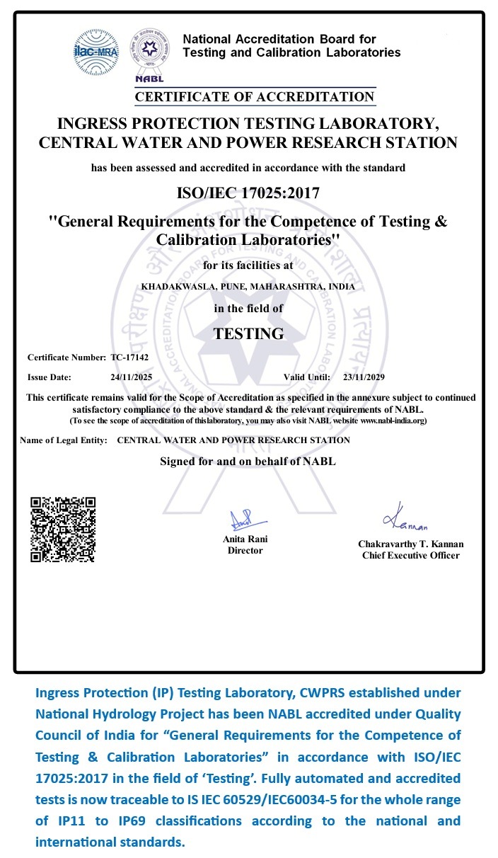 प्रवेश संरक्षण