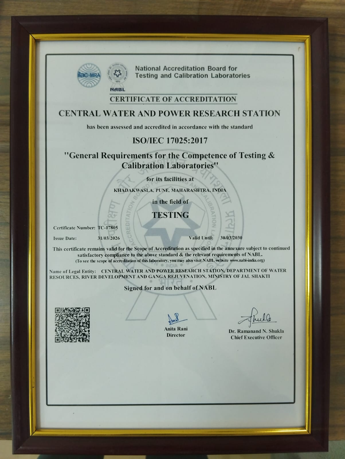 प्रवेश संरक्षण